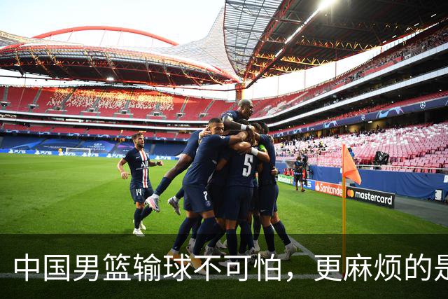 中国男篮输球不可怕，更麻烦的是这三件事，未来或长期被日本压制，朱芳雨一句话点破真相